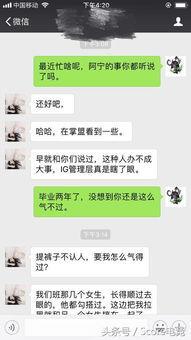 二宁最新爆料事件,揭秘娱乐圈惊人内幕